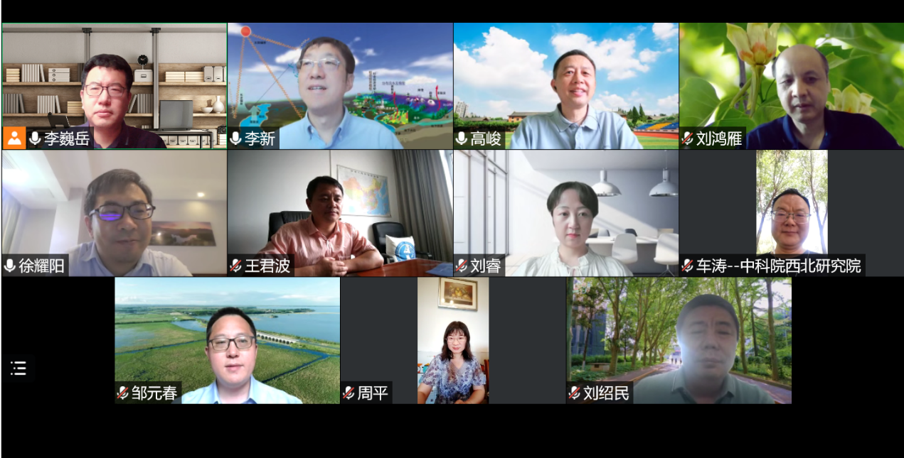 中国地理学会陆地地表综合观测工作委员会 首次工作会议顺利举行