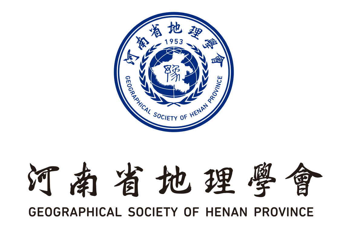 河南省地理学会2026年新年贺词