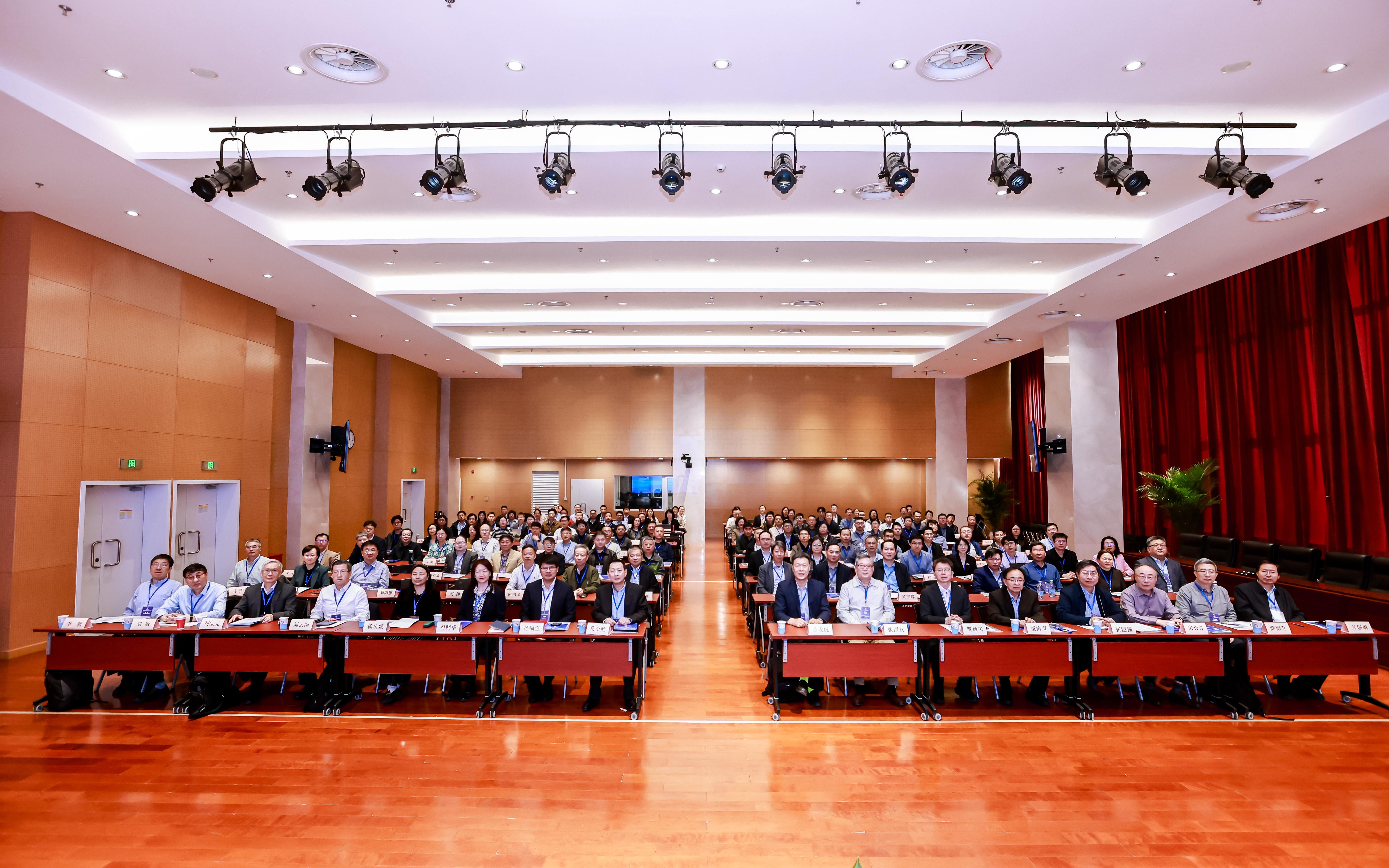 我会参加中国地理学会全国地理系统工作会议
